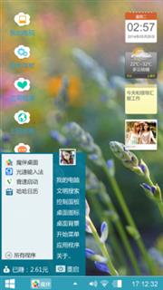 自渡