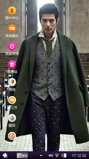偶像陈学冬