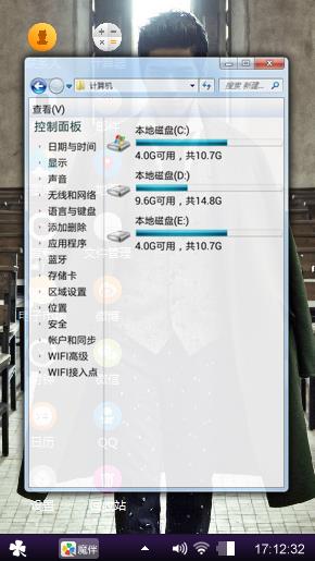 偶像陈学冬