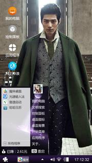 偶像陈学冬