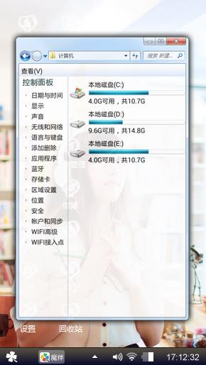 想你的我