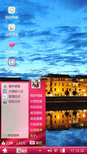 城市倒影