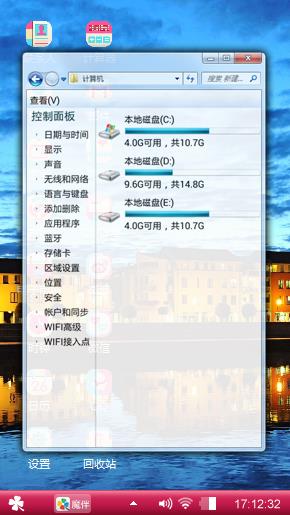 城市倒影