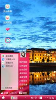 城市倒影