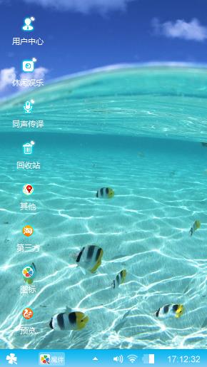 海洋