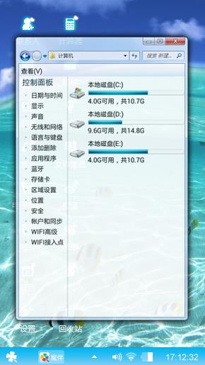 海洋