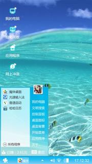 海洋