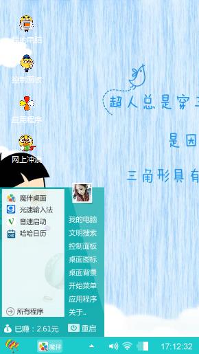 毕业了