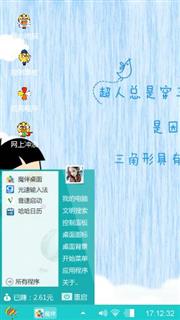 毕业了