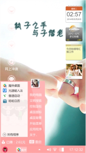 喜欢你没道理