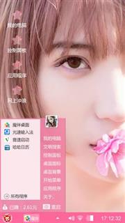 美美的心情