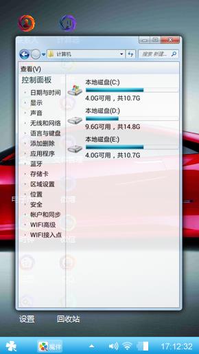 我的心