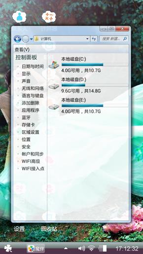 粉色心情