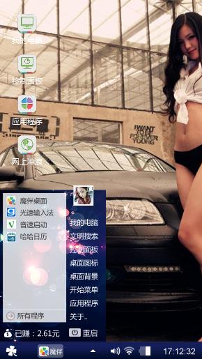 任汝芬