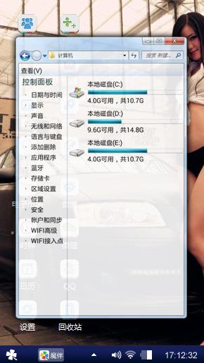 任汝芬