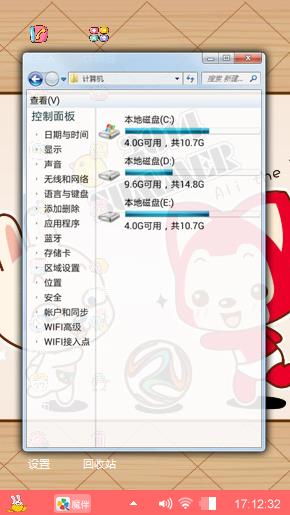 阿狸