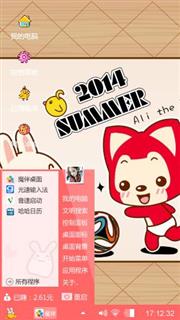阿狸