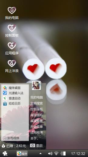 心玲