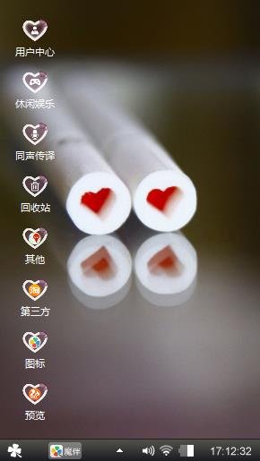 心玲