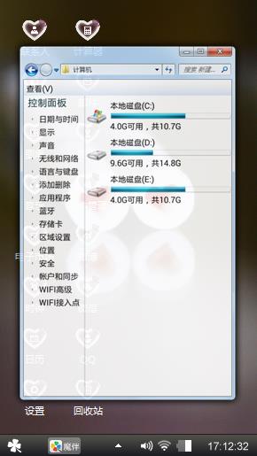 心玲