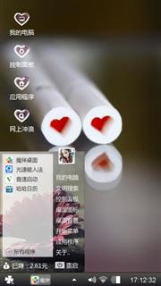 心玲