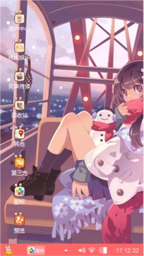 少女
