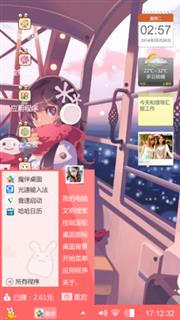 少女