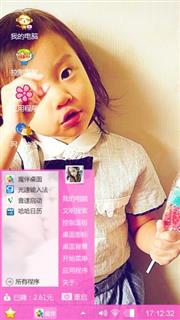 小甜心