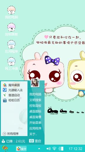 小羊洋