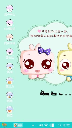 小羊洋