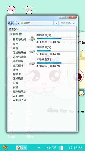 小羊洋