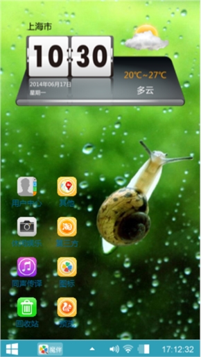 粒粒清