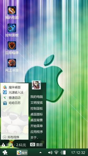 苹果??7