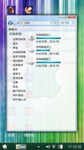 苹果??7