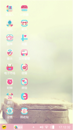 毕业季