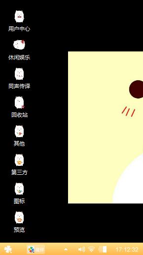 小熊