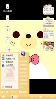小熊