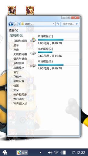 小黄人