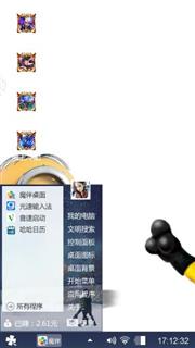 小黄人