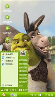 怪物史莱克