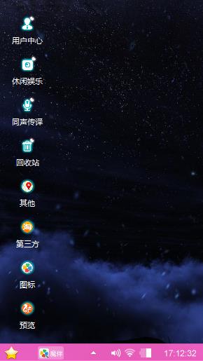 離合器