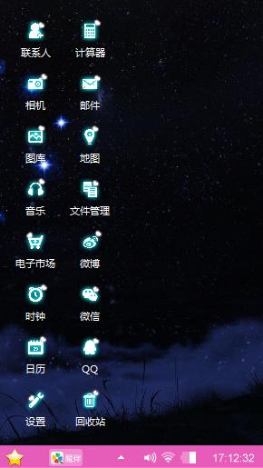 離合器