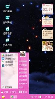 離合器