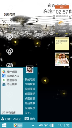 幸福很美丶但很难