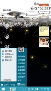 幸福很美丶但很难