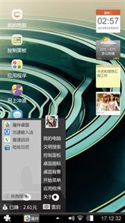 为爱一生
