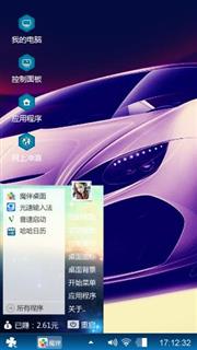 紫色梦幻