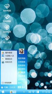 蓝色光点