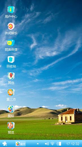 美丽世界
