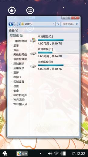 美轮美奂